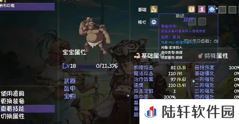 再刷一把2金色传说宠物经验如何提升 再刷一把2金色传说宠物经验提升方法