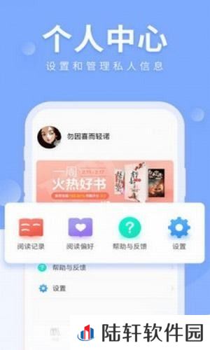 狐狐小说无插件广告app下载安装-狐狐小说(清爽纯净界面)无插件广告下载v1.0
