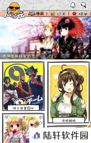 八次元动漫最新版app下载安装-八次元动漫(蜡笔小新在线观看)最新版下载v1.0