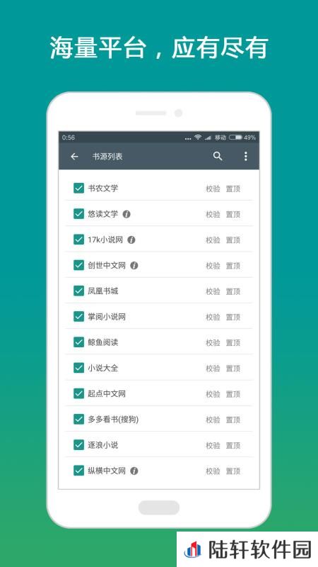 搜书大师去广告版app下载安装_搜书大师纯净无广告手机版下载v20.7