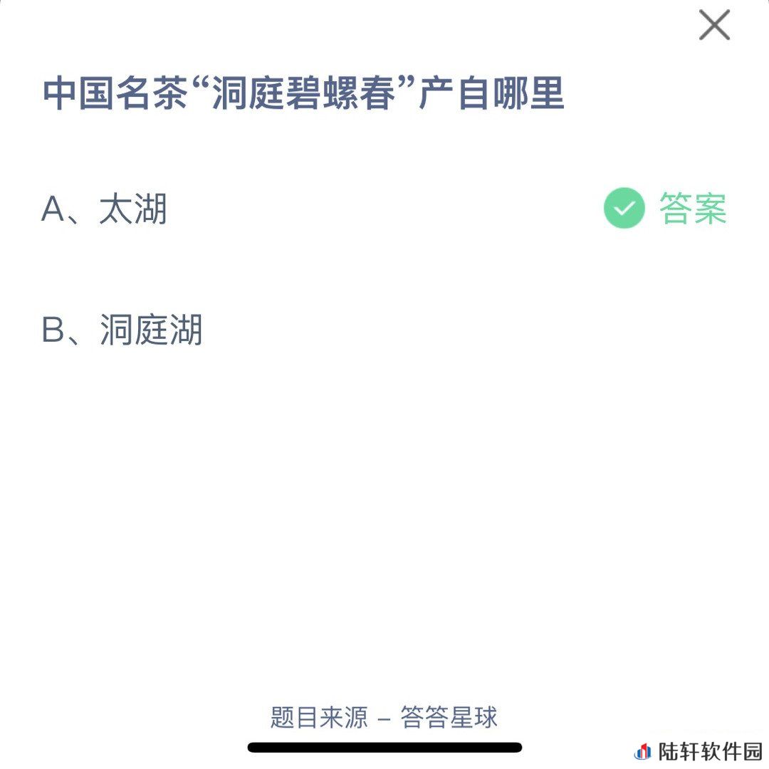 2022《支付宝》蚂蚁庄园3月1日每日一题答案