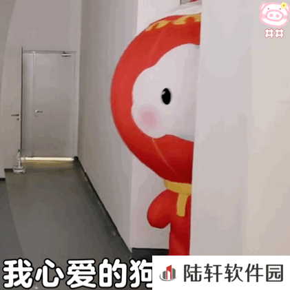 2022残奥会的吉祥物是什么介绍