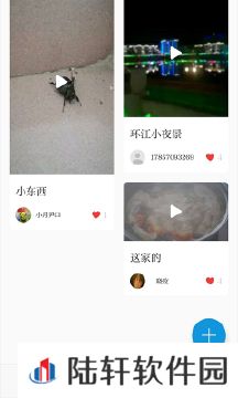 环江融媒APP最新版下载-环江融媒专业的新闻融媒体服务平台入口