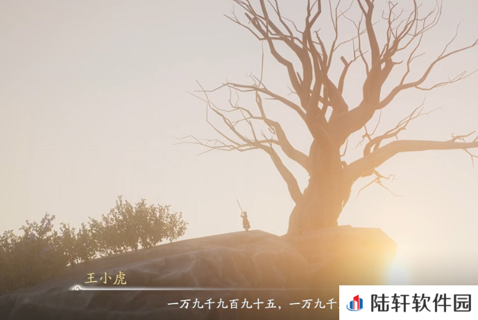 仙剑世界王小虎支线剧情是什么 仙剑世界王小虎剧情分享