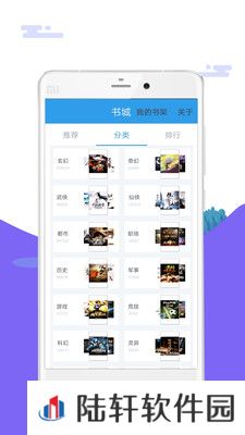 笔趣岛免费小说吧最新版