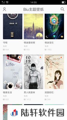 Biu主题壁纸app下载安装_Biu主题壁纸安卓版下载v2.1.91