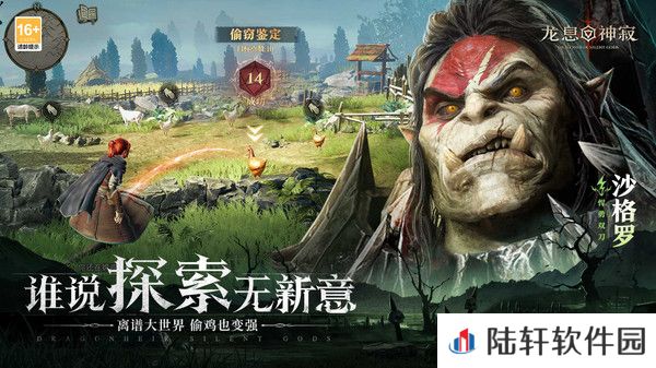 龙息神寂什么时候上线 龙息神寂上线了吗