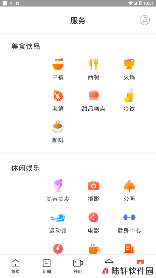 新新宁APP下载-新新宁(本地新闻资讯)手机客户端下载v1.0.0