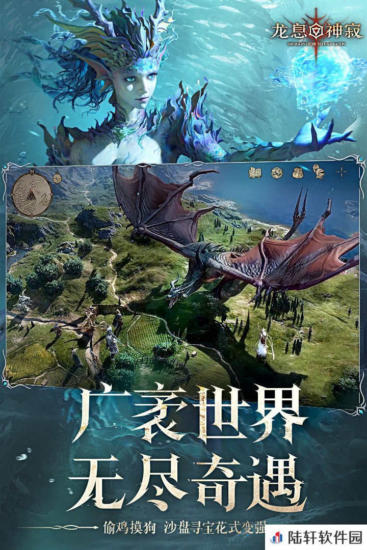 龙息神寂公测时间一览 龙息神寂公测时间什么时候