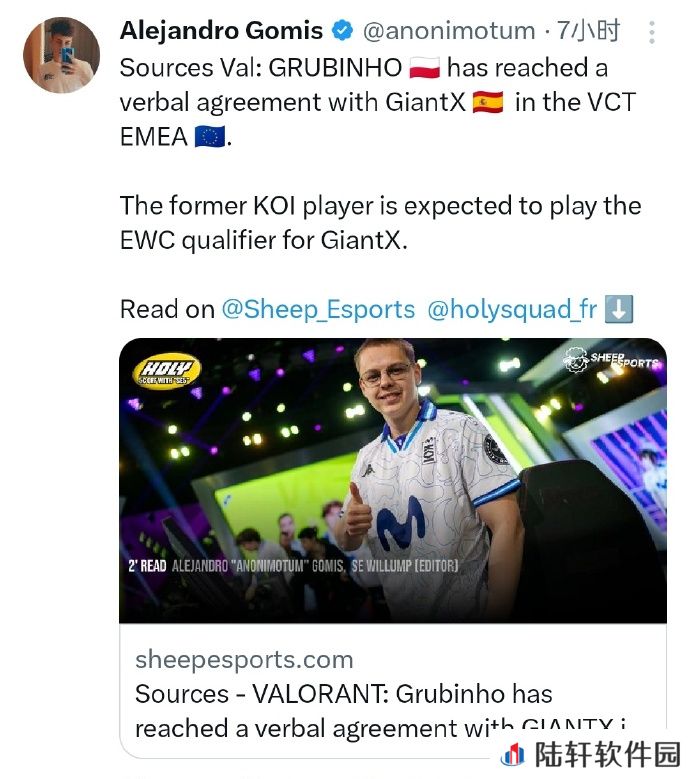 前KOI选手GRUBINHO加入GX，随队征战EWC选拔赛