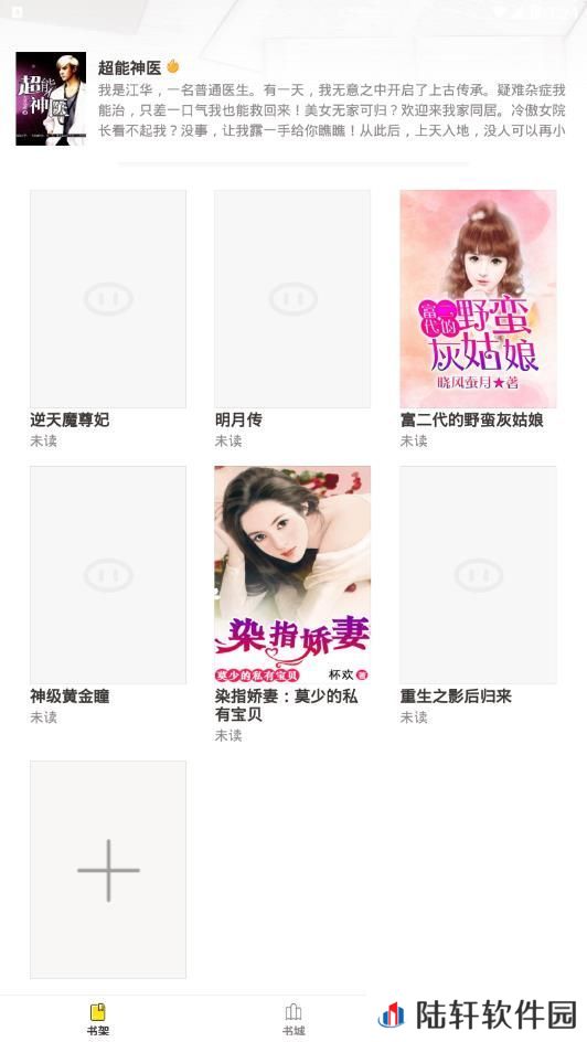 小鸡读书去广告版app下载安装-小鸡读书清爽纯净无广告版下载v1.1.0