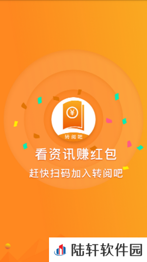 天豪转阅app下载安装_天豪转阅安卓版下载v3.10.00