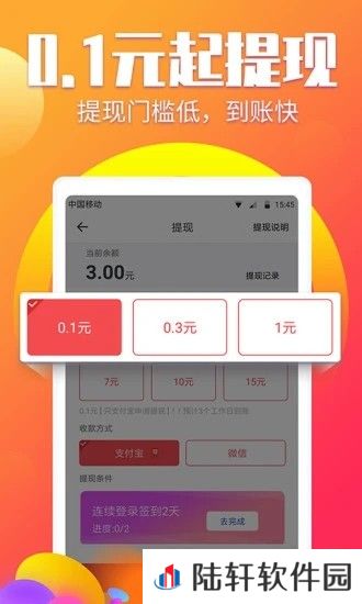 百创资讯app下载安装_百创资讯安卓版下载v2.9