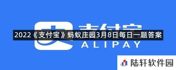 古代女性常用的装饰品“花钿”是装饰在哪里?-2022支付宝蚂蚁庄园3月8日每日一题答案一览[图文]