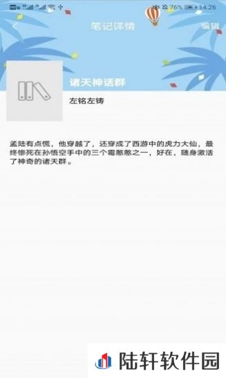 秘境阅读APP下载-秘境阅读(本地阅读器)安卓版下载v1.0.0