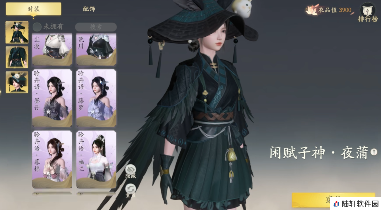 仙剑世界赋闲子神怎么样 仙剑世界赋闲子神卡池介绍​