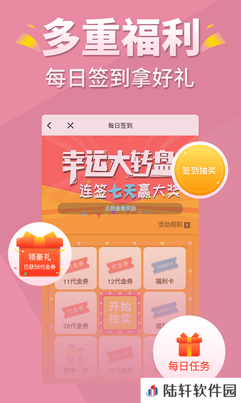 言情控小说去广告版app下载安装-言情控小说(纯净清爽)去广告版下载v2.1.0