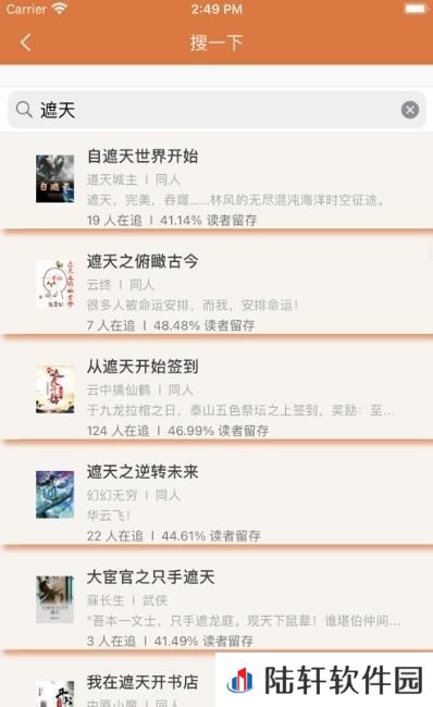 青柚小说APP安卓版下载-青柚小说原创纯爱小说免费阅读下载v1.1.102