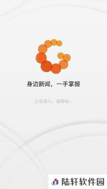 大埔发布下载_大埔发布安卓手机版下载v2.0.4