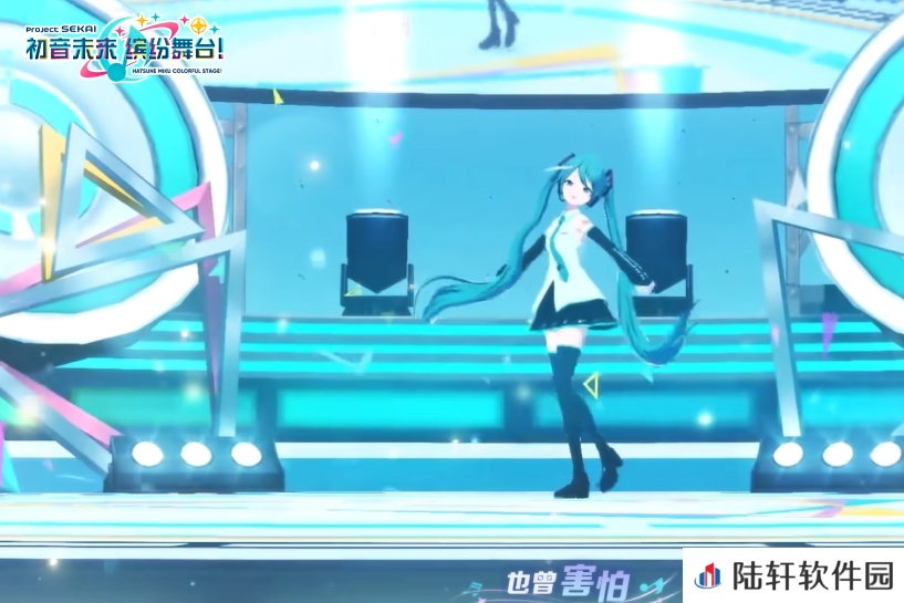 初音未来缤纷舞台什么时候开服 初音未来缤纷舞台开服时间