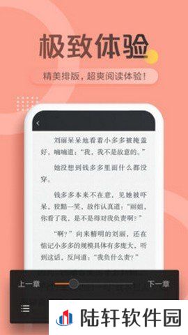 小闲看书app下载安装_小闲看书安卓版下载v2.0.0    