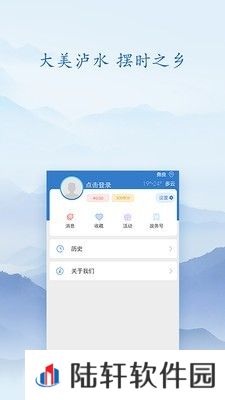 知泸水app下载_知泸水手机版下载v1.03