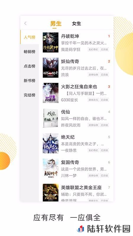 探读app下载_探读安卓版下载v1.0.6