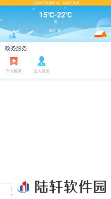 喜德融媒app下载安装-喜德融媒手机版下载v1.0.0