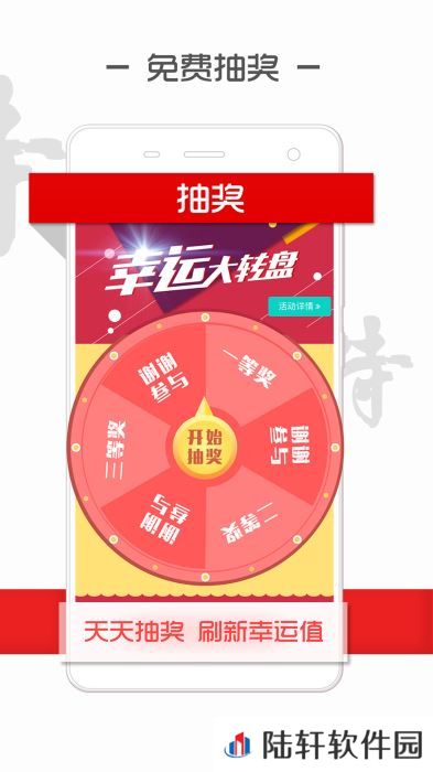 读特新闻app下载安装_读特新闻手机版下载v4.3.0.2