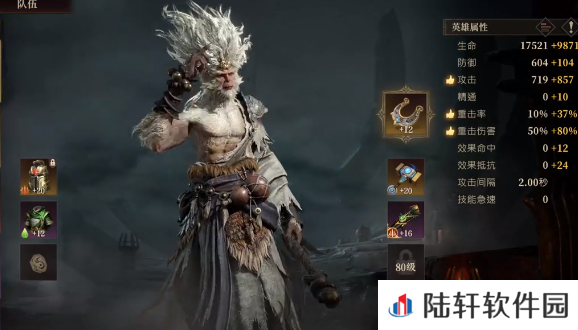龙息神寂精通什么作用 龙息神寂精通作用解析