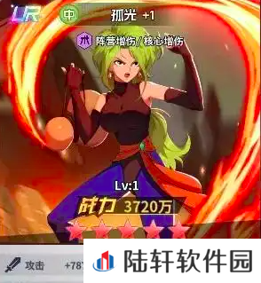 幽游白书宿命觉醒谁值得培养 幽游白书宿命觉醒值得培养的角色推荐