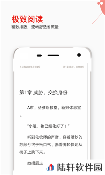 掌民小说安卓最新版下载_掌民小说app最新版下载