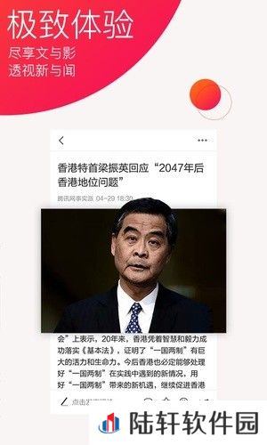 今日十大热点app下载_今日十大热点手机版下载v2.6.0.7798