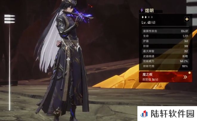 二重螺旋煜明怎么样 二重螺旋手游煜明角色介绍