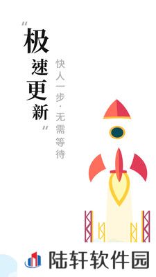 书阁免费小说下载器app下载安装-书阁免费小说下载器安卓版下载v1.0.0