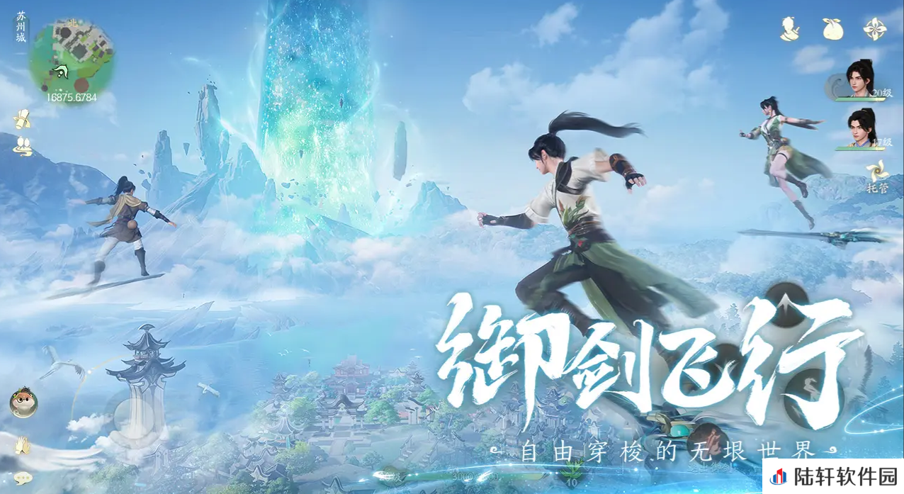 仙剑世界人物介绍 仙剑世界人物有哪些