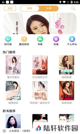 木读小说最新版app下载安装-木读小说(在线阅读)最新版下载v1.00