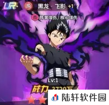 幽游白书宿命觉醒ur角色分享 幽游白书宿命觉醒ur阵营推荐