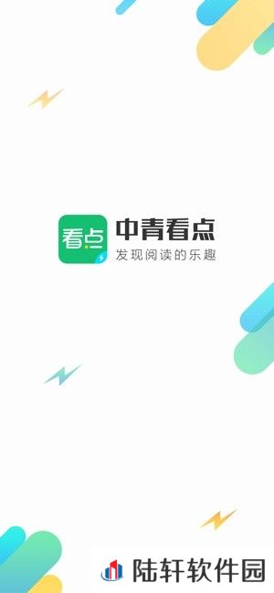 中青看点app下载最新版_中青看点安卓版下载v1.6.0