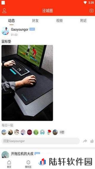 泾县之窗app下载安装_泾县之窗安卓版下载v1.0.8