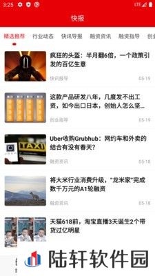 快报资讯邀请码app下载安装_快报资讯在线阅读邀请码下载v1.0