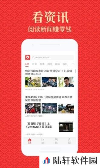 贵垠资讯app下载安装_贵垠资讯安卓版下载v1.0