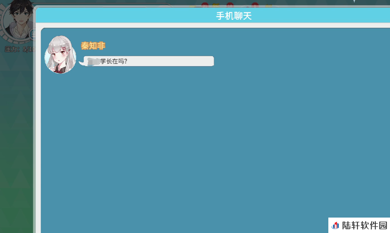 职场浮生记秦知非介绍 职场浮生记女角色秦知非剧情