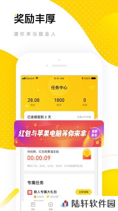 搜狐资讯app下载安装_搜狐资讯手机版下载v3.0.22