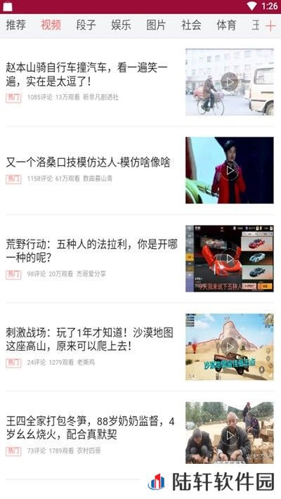 万盛资讯app下载安装_万盛资讯安卓版下载v1.0.1