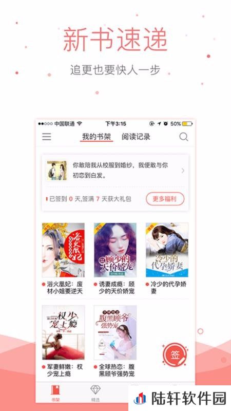 悠空网app下载_悠空网手机版下载v4.1.0