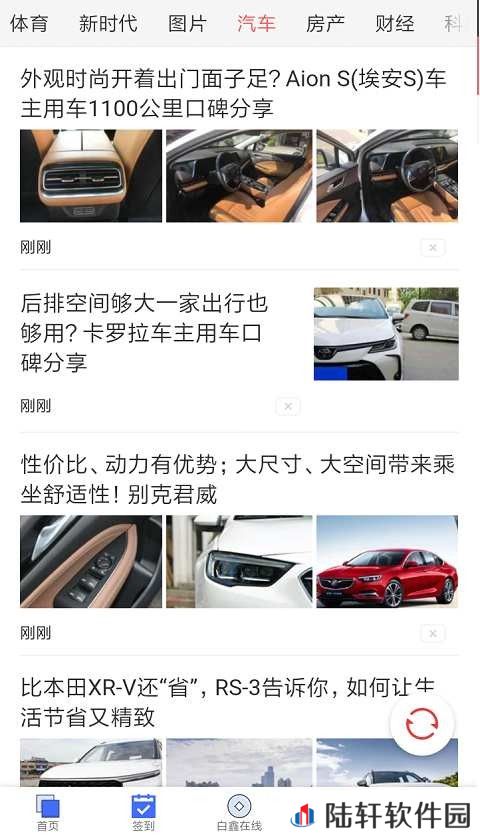 白鑫在线app下载安装_白鑫在线安卓版下载v1.0.5