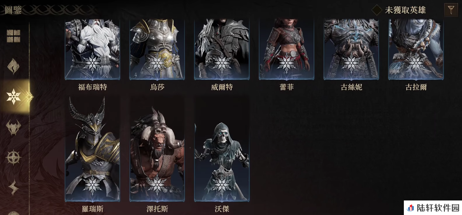 龙息神寂预抽卡是什么 龙息神寂预抽卡解析