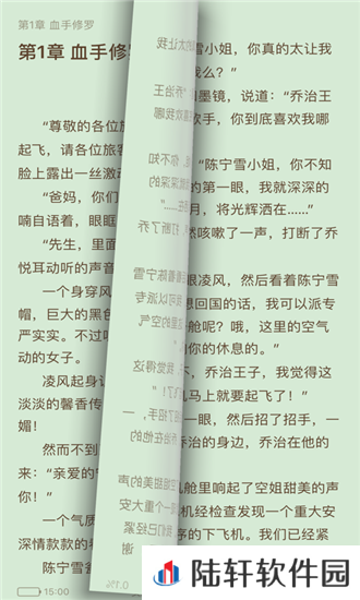 悦看阅读最新版app下载安装_悦看阅读最新版安卓下载v1.0 