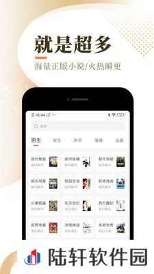 宜搜免费小说会员免费版app下载安装-宜搜免费小说(免vip阅读)会员免费版下载v1.2